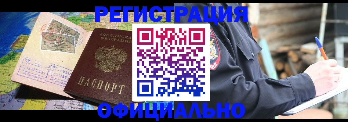 форма 3 в Барнауле